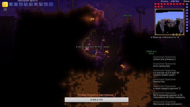 ☘️☘️☘️ Стримим игру Terraria - Апгрейд нуба в эксперте с друзьями☘️☘️☘️ смотреть онлайн