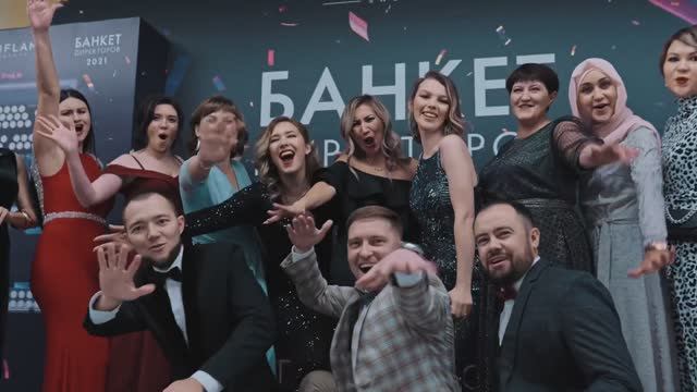 Банкет Директоров 2023