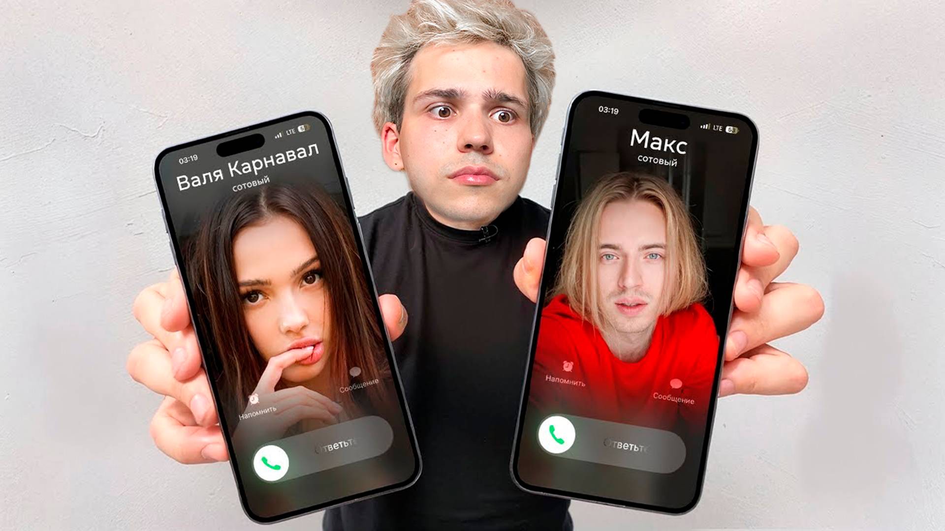 ПРАНК ПО ТЕЛЕФОНУ с Даня Под смотреть онлайн