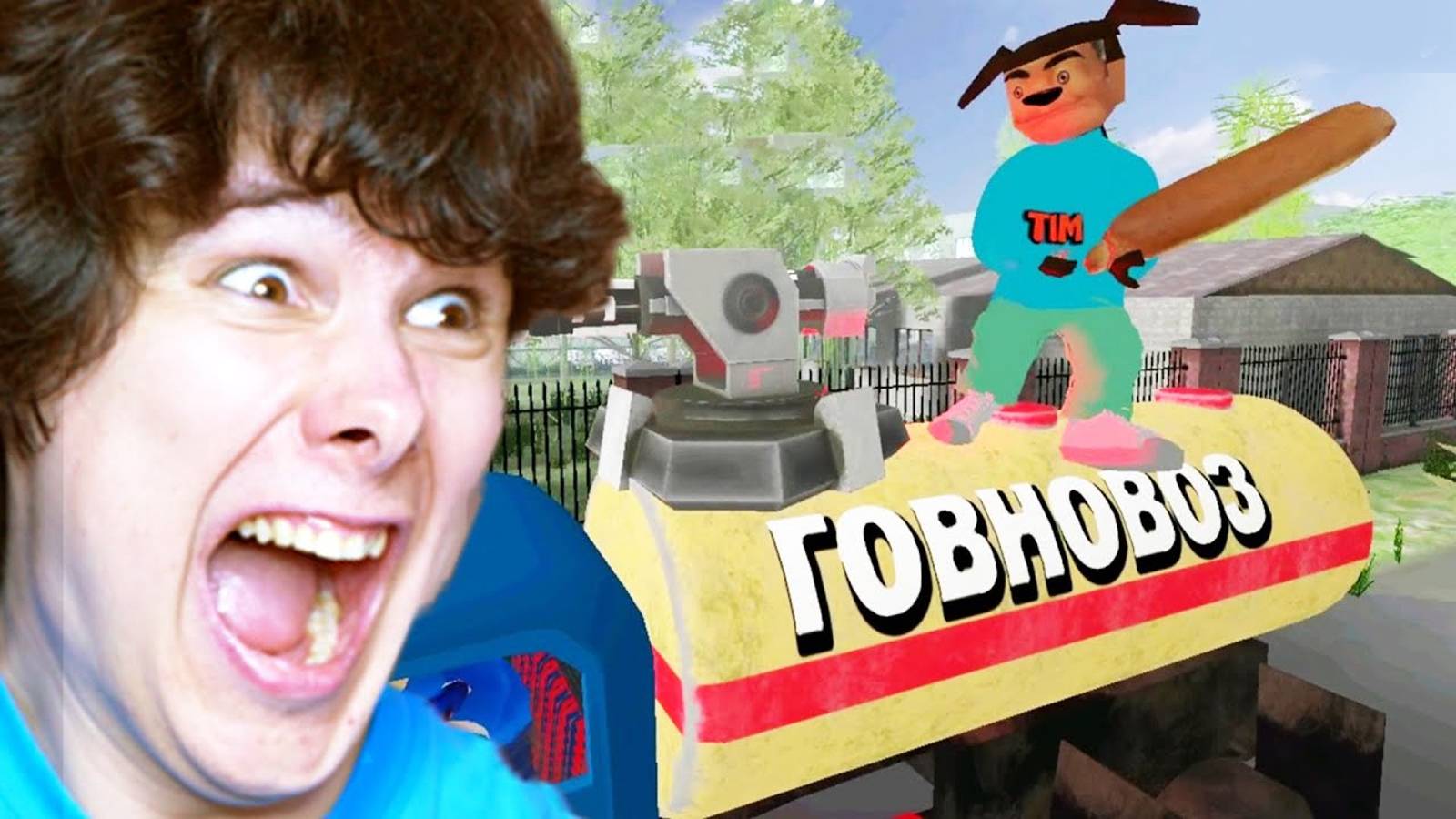 ЭТО САМАЯ ТРЕШОВАЯ ИГРА ПРО ШКОЛУ - 5 Ночей с Тимохой 4 || WINDy31 смотреть онлайн