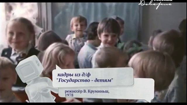 Вспомнить всё / Рыбий жир и фильмы про Анжелику смотреть онлайн