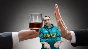 Мой личный опыт: Чем заменить алкоголь и стоит ли это делать