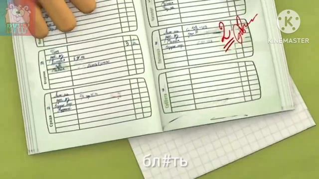 СОСКИНЫ RYTP СБОРНИК