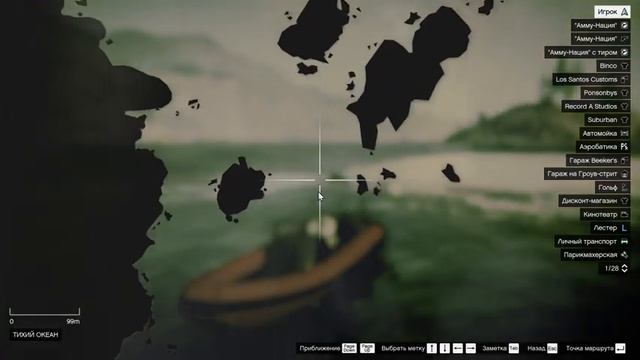 Где найти деньги в GTA 5 смотреть онлайн