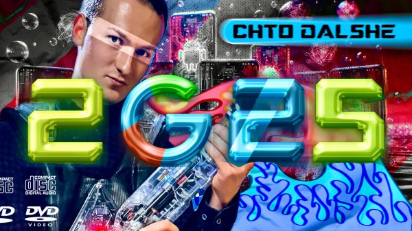 Google взорвет 2025: Android 16, Pixel 9a и Gemini vs ChatGPT