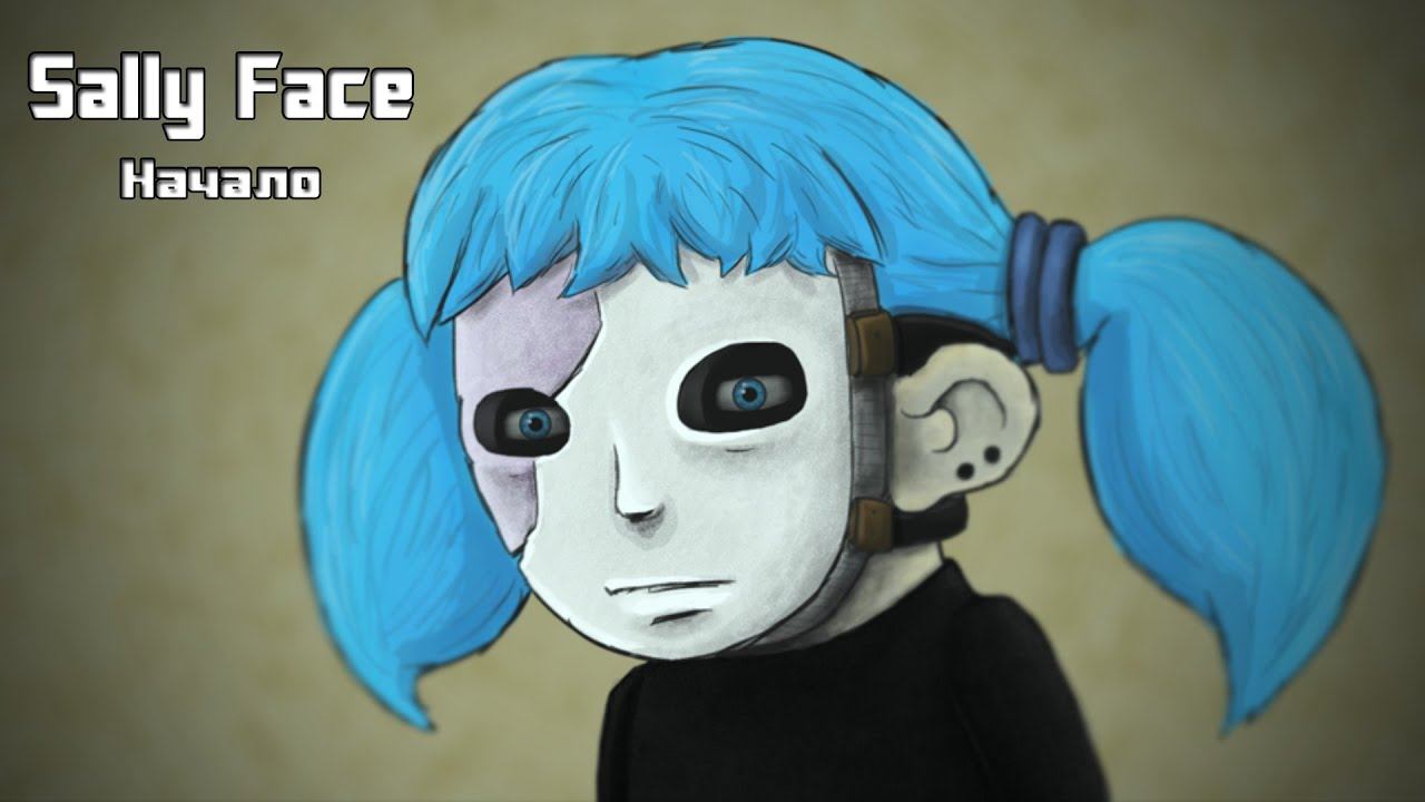Sally Face - Начало - Часть№1[Стрим]
