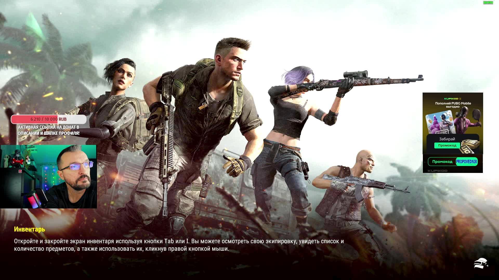 СОЛО ПАЦАНА - PUBG СТРИМ - смотреть онлайн