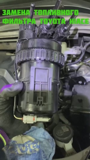 Топливный фильтр TOYOTA HIACE