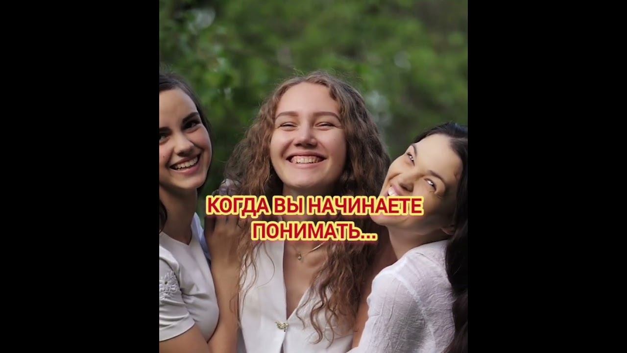 Жизнь становится ценной тогда... #правдажизни #самопознание смотреть онлайн