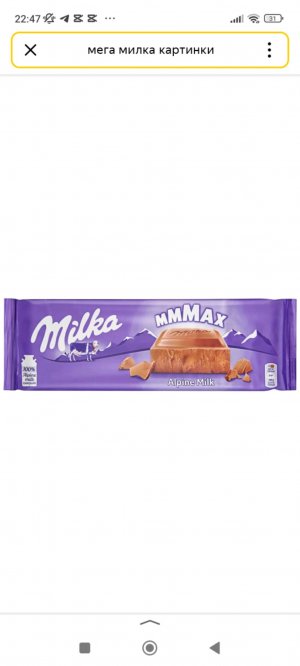 показываю вещи