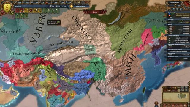 EU IV 1.37 Ойраты №2 - Золотая лихорадка (There Khan only be one, Winds of Change DLC) смотреть онлайн