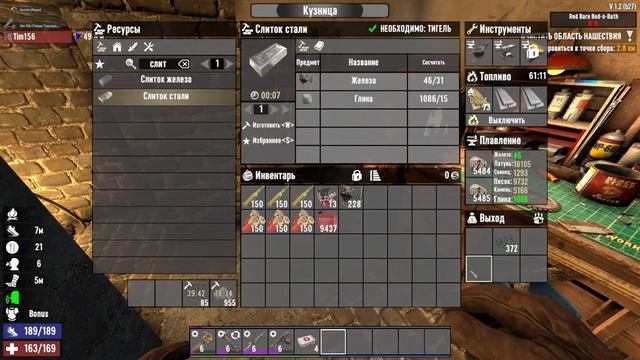 Eblan Bydni #13|Я Узбек|Dota 2, RUST, R6S, WT, 7DtD, MoW