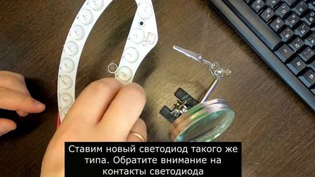 Как поменять светодиод в светодиодной люстре с линзами. Ремонт LED люстры. смотреть онлайн
