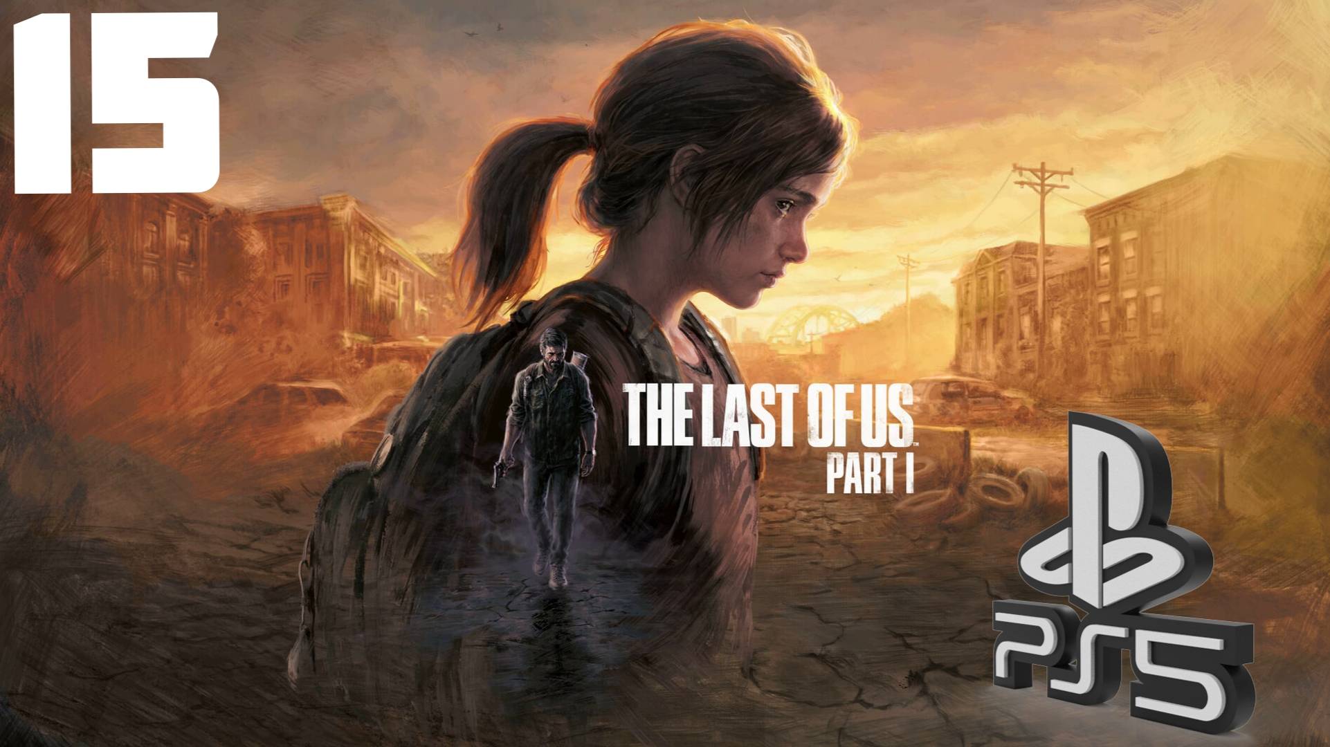 The LAST of US (Одни из нас) PS5 ➤ Прохождение на Русском - 15 смотреть онлайн