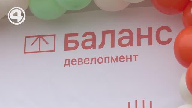 Начало строительства жилого комплекса в Чкаловском районе смотреть онлайн