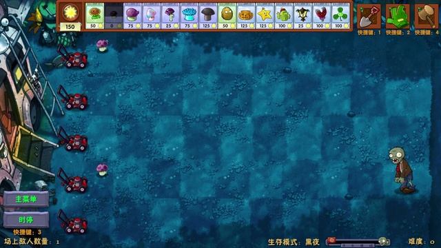 Plants Vs Zombies Fusion