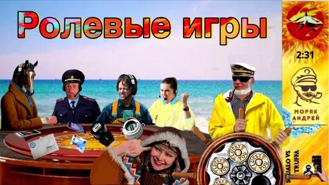 Телефонное мошенничество. Автор - моряк Андрей смотреть онлайн