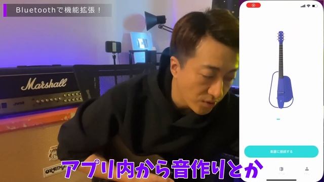 最新スマートギター「Nova Go Sonic」で遊んでみた！ смотреть онлайн