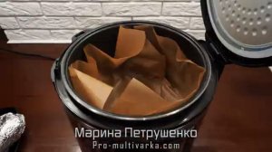 Свинина в фольге в мультиварке