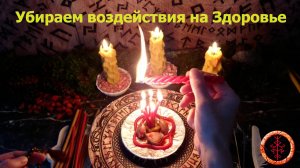 Отгоняем чесноком чужие воздействия, влияющие на здоровье