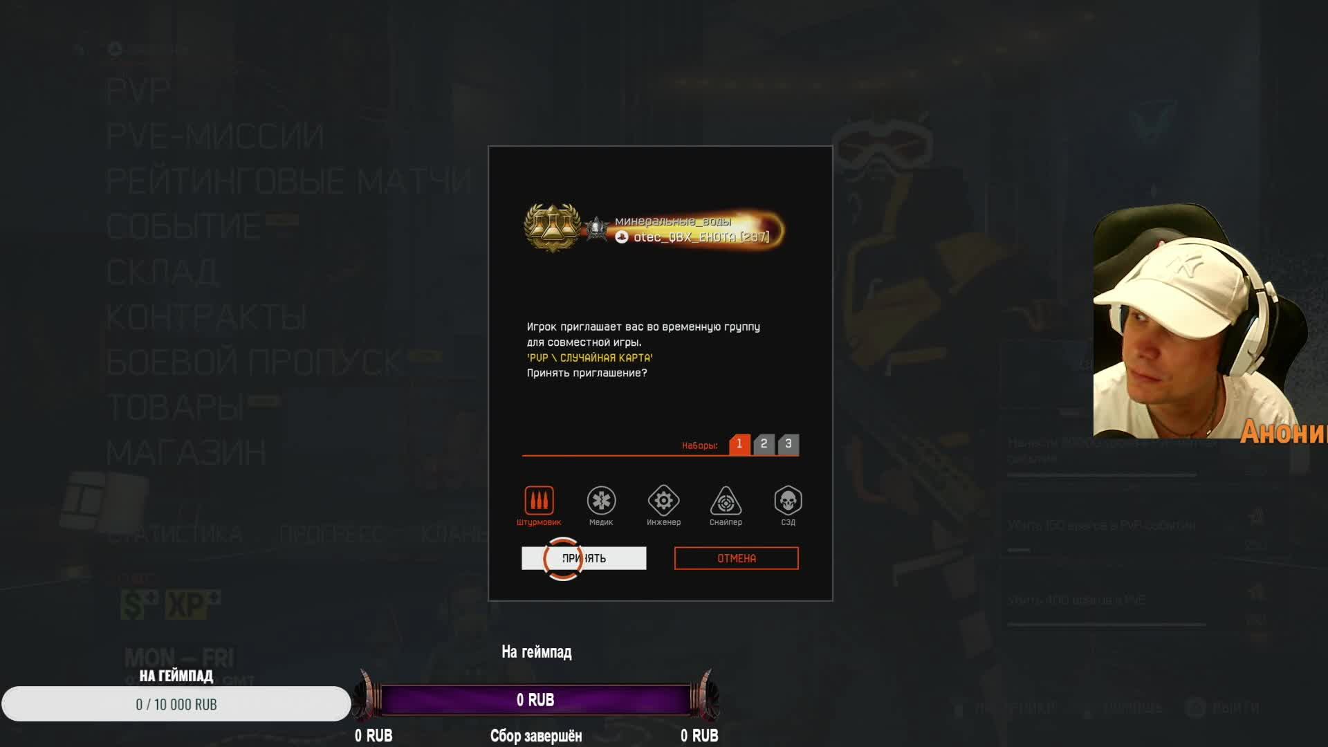 Warface смотреть онлайн