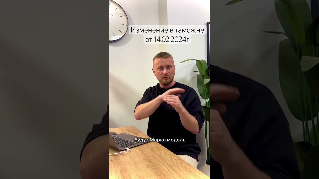 ВАЖНО! Изменения вступают в силу 01.04.2024г смотреть онлайн