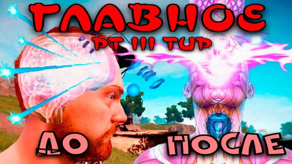 КОРОТКО О ГЛАВНОМ! | ЭТОГО НИКТО НЕ РАССКАЖЕТ ОБ РТ 3 тира | ГАЙД |RT 3 TIER в #rust ОТ #baste #2024