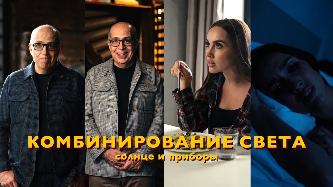 Как я снимал Luxury Girl, Игоря Манна и своих друзей | РАЗБОР РИЛСОВ смотреть онлайн