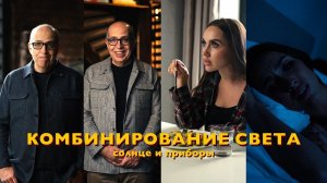 Как я снимал Luxury Girl, Игоря Манна и своих друзей | РАЗБОР РИЛСОВ