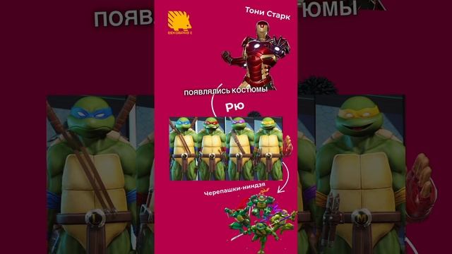 Как дойти от Тони Старка к Арье Старк через видеоигры #марвел #marvel #gameofthrones #ironman