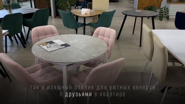 Презентация Salematras