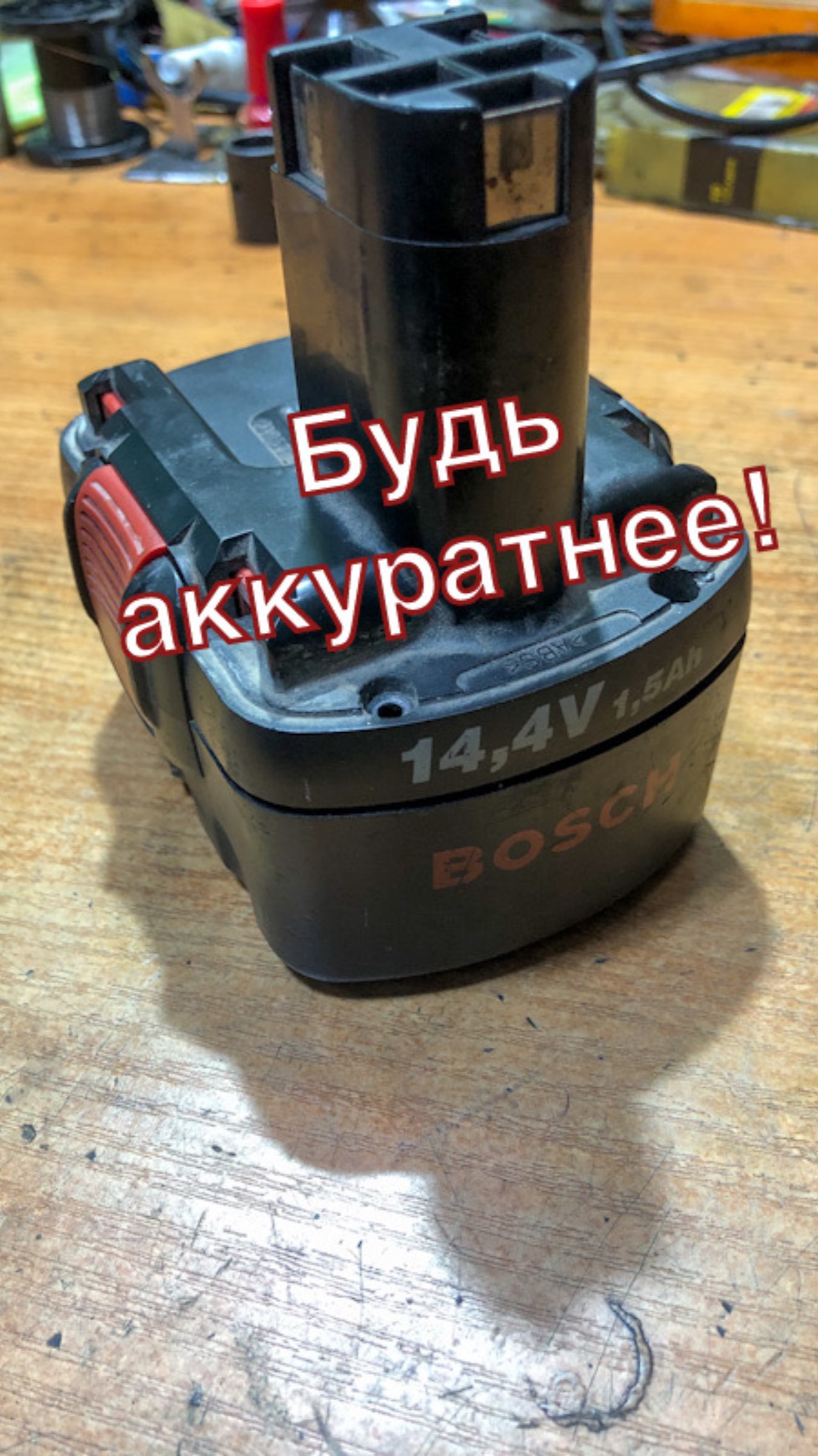 Не бросай в холоде (Сырости) смотреть онлайн