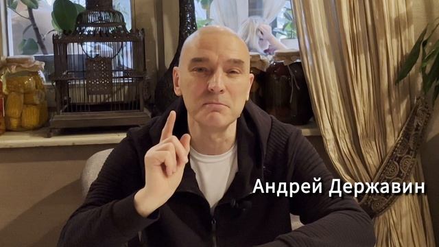 Андрей Державин приглашает - Пермь 12.03.25 смотреть онлайн