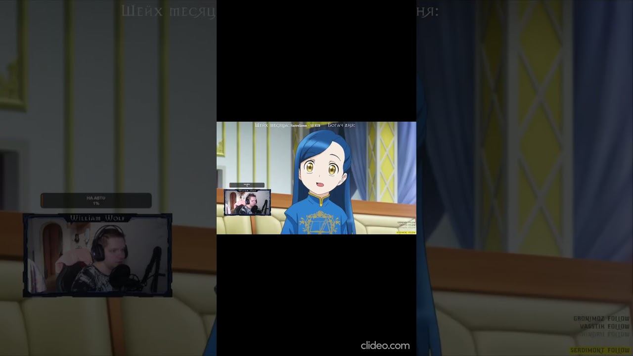 Точно в таймин! #twtich #shorts #anime