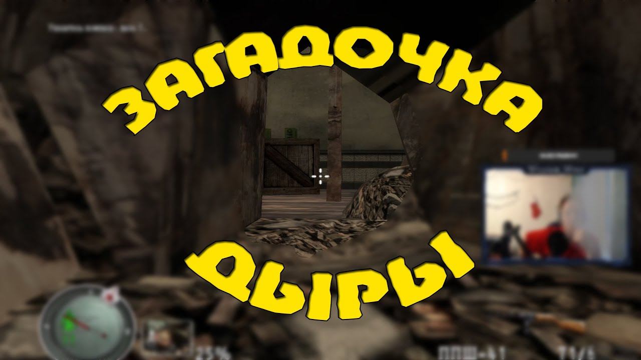 КТО ЖЕ ТАМ?! | Sniper Elite 1 | Часть 4