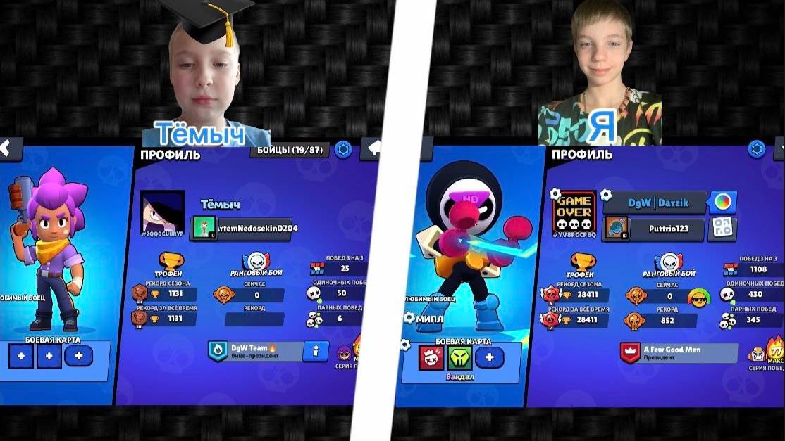 УЧУ МОЕГО ДРУГА ТЁМЫЧА ИГРАТЬ В БРАВЛ СТАРС🎓 смотреть онлайн