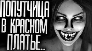 МОЖНО, Я ЗАБЕРУ ТВОЮ КОЖУ? Страшные истории на ночь.Страшилки на ночь.