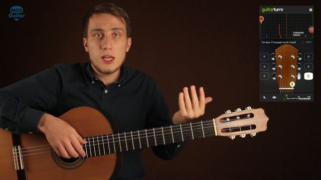 Настройка гитары за 3 минуты! - Как настроить гитару