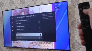 Как установить черно-белое изображение на телевизор