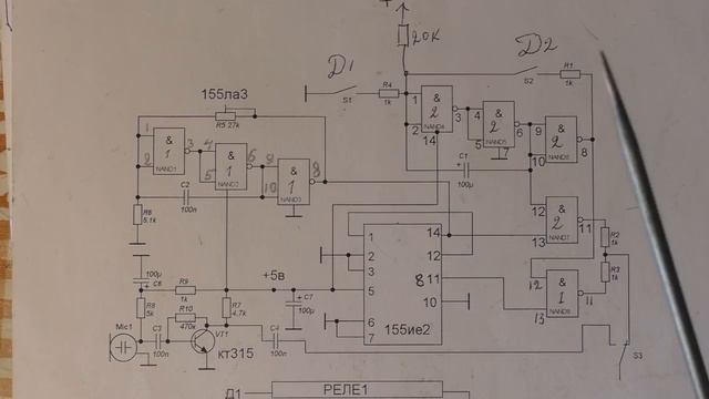 Простая сигнализация по радиоканалу Второй улучшенный вариант смотреть онлайн