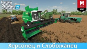 FS 22 - Обзор модов комбайна Скиф КЗС-9-2 и трактора ХТА-250