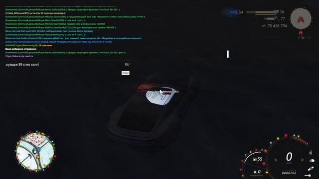 ездок смотреть онлайн