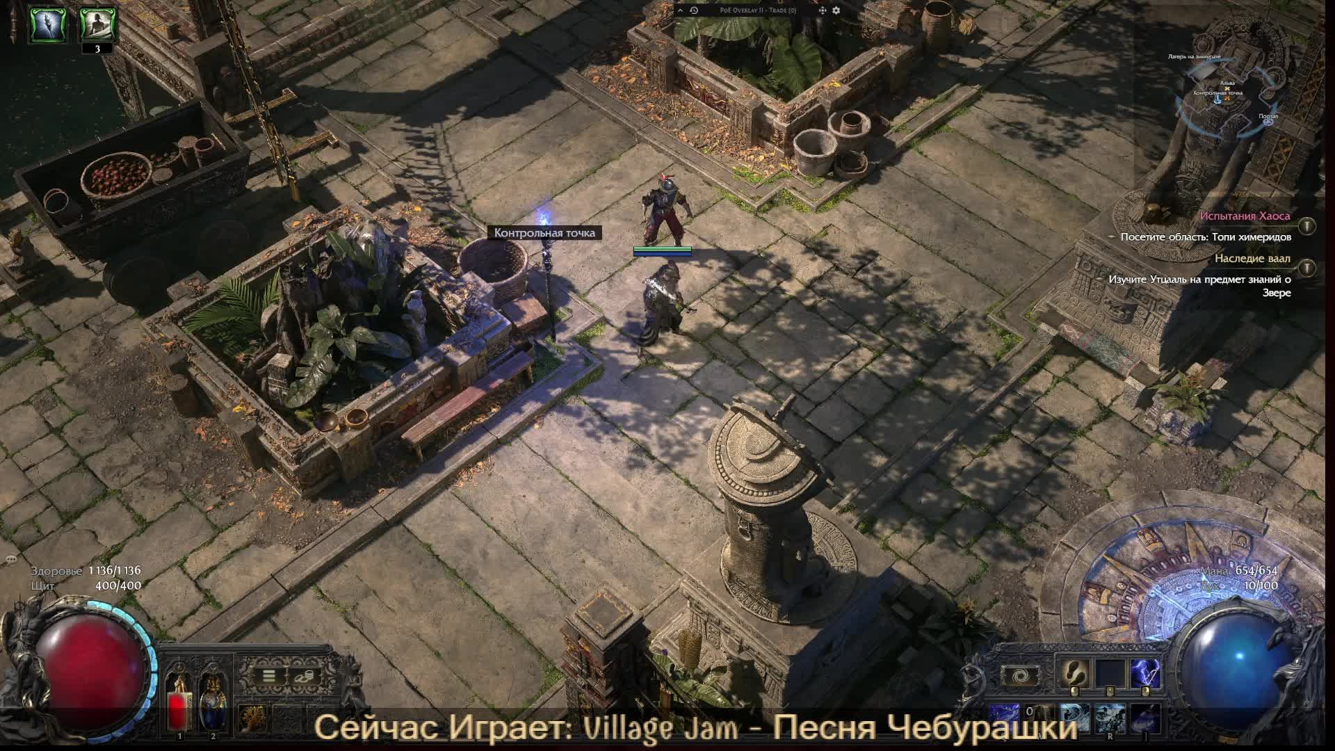 Path of Exile 2. Вывожу монаха на атлас