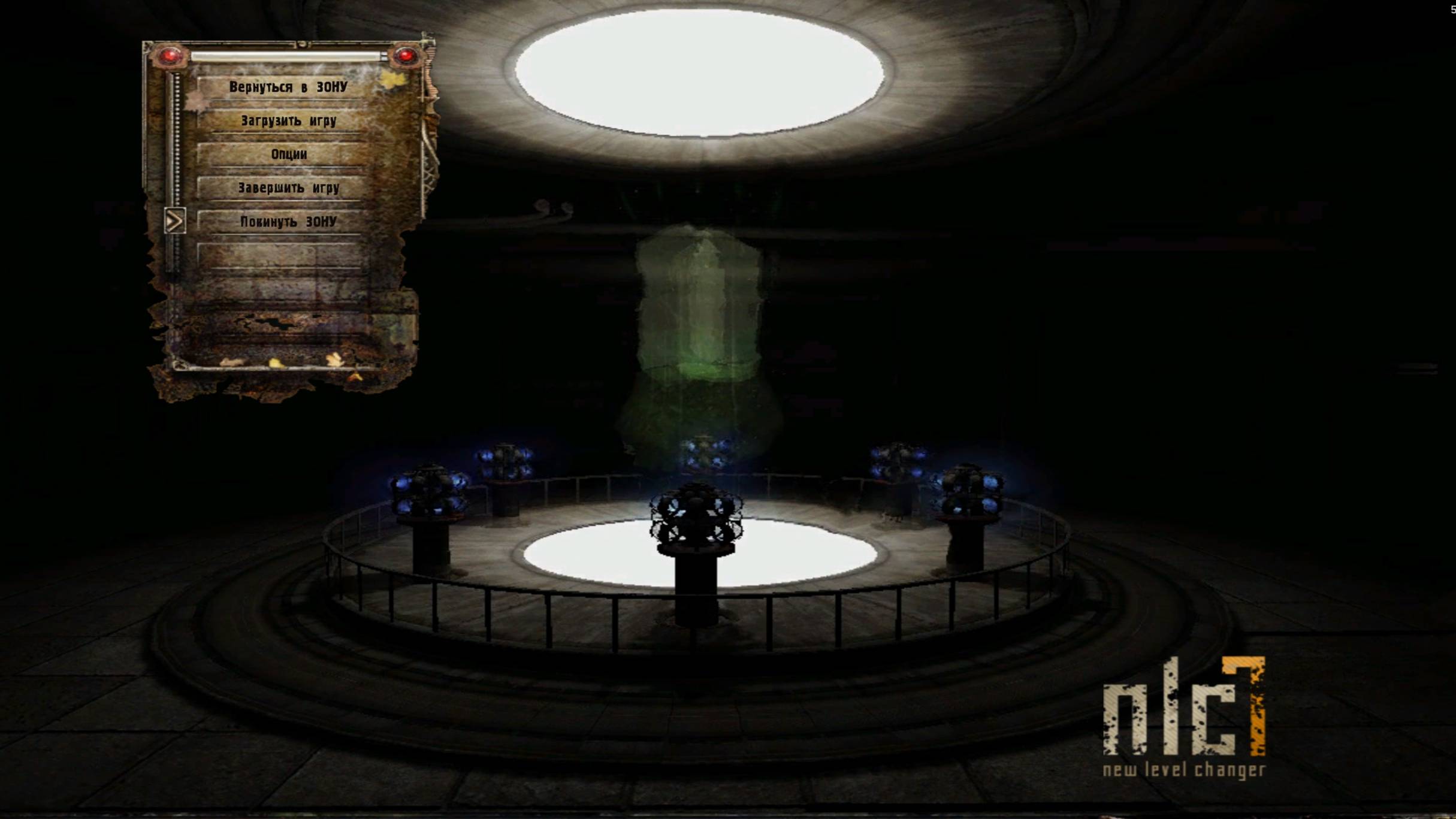 S.T.A.L.K.E.R. NLC 7. АС -  ЧАЭС - Бар. Часть I.
[v3.9.1 Build 7520]