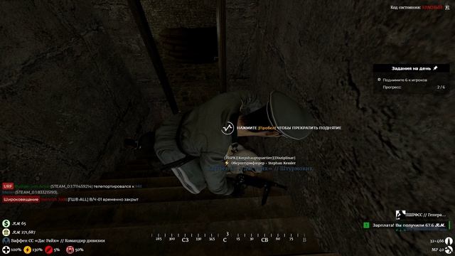 Garrysmod 2025.01.10 - 20.02.27.07.DVR