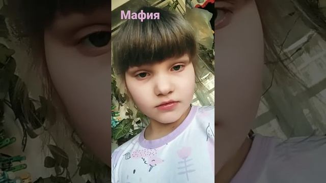 засыпает город просыпается мафия смотреть онлайн