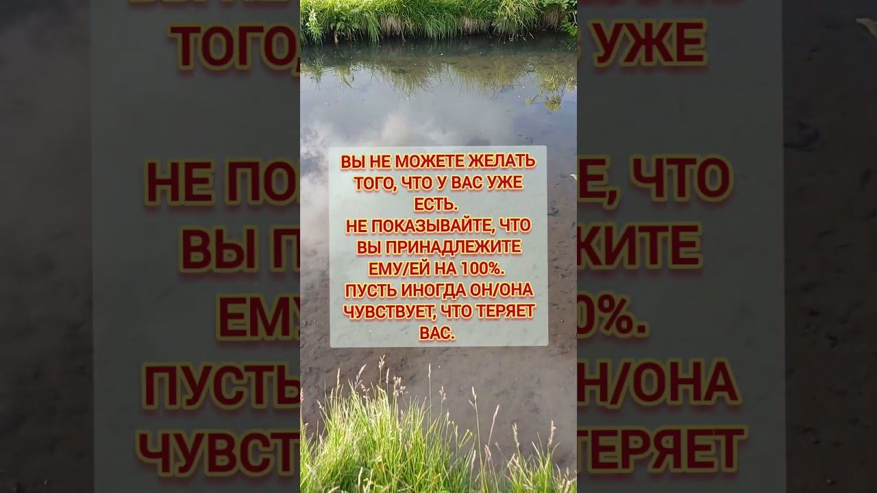 3 темных психологических приема, чтобы свести её/его с ума #отношения #любовьотношения смотреть онлайн