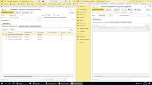 Отражение зарплаты в бухучете