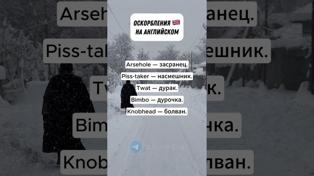 АНГЛИЙСКИЙ ДЛЯ НАЧИНАЮЩИХ | Учи английский по 5 минут в день! смотреть онлайн