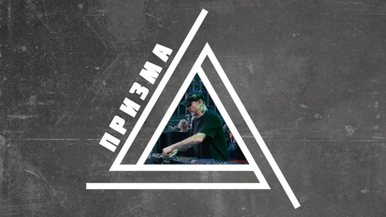 OSCAR MULERO - STONE TECHNO 2024 (ARTE CONCERT)